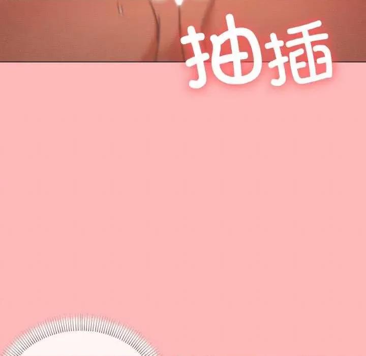 家人之间这样不好吧? 家人之间这样不好吧?-家人之间这样不好吧? 第34话 第96页