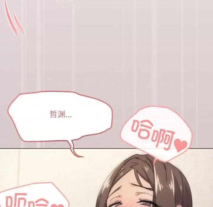 家人之间这样不好吧? 家人之间这样不好吧?-家人之间这样不好吧? 第34话 第113页