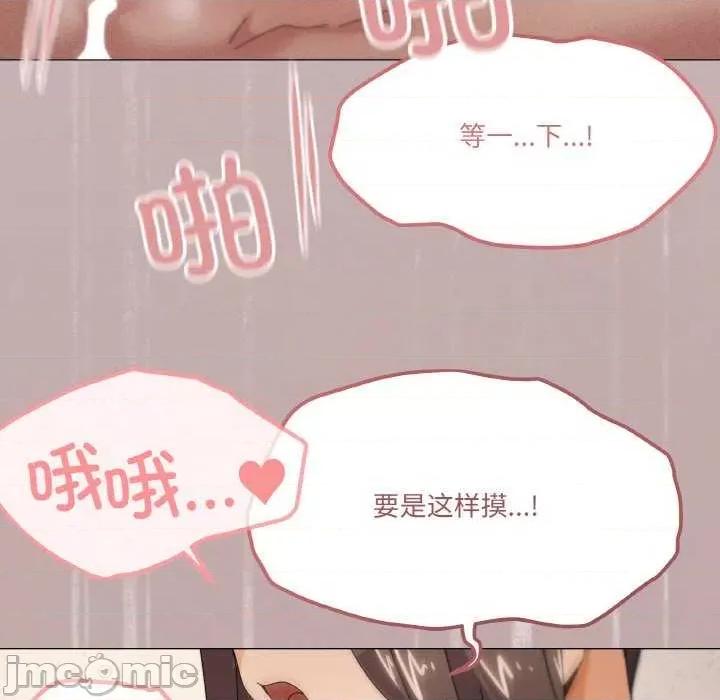 家人之间这样不好吧? 家人之间这样不好吧?-家人之间这样不好吧? 第34话 第115页