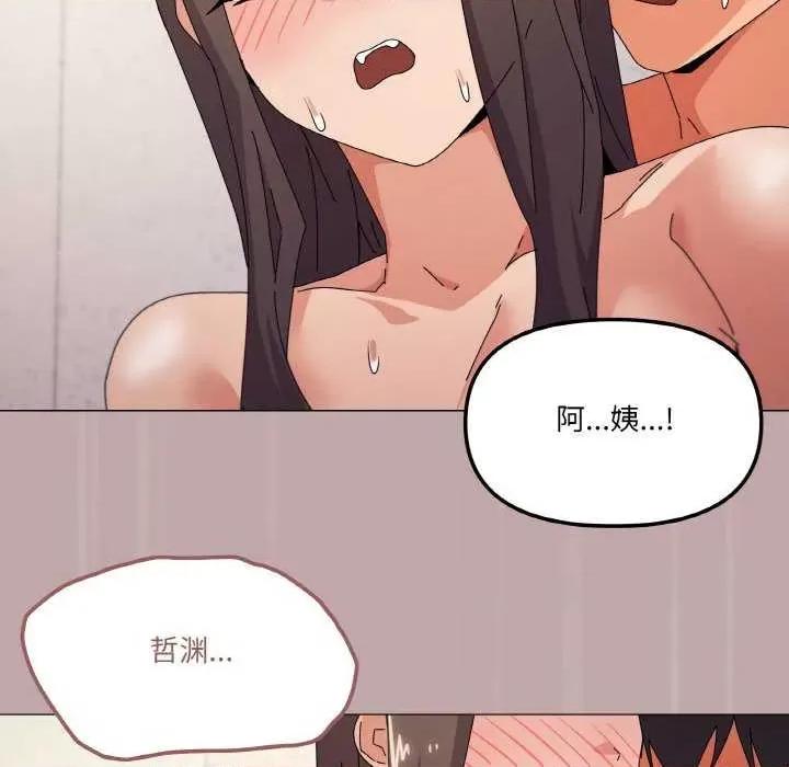 家人之间这样不好吧? 家人之间这样不好吧?-家人之间这样不好吧? 第34话 第119页