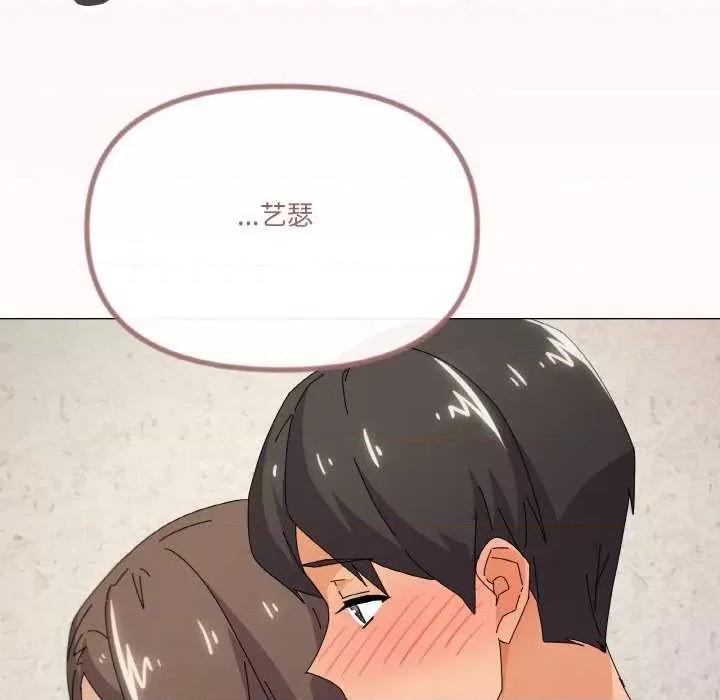 家人之间这样不好吧? 家人之间这样不好吧?-家人之间这样不好吧? 第34话 第126页