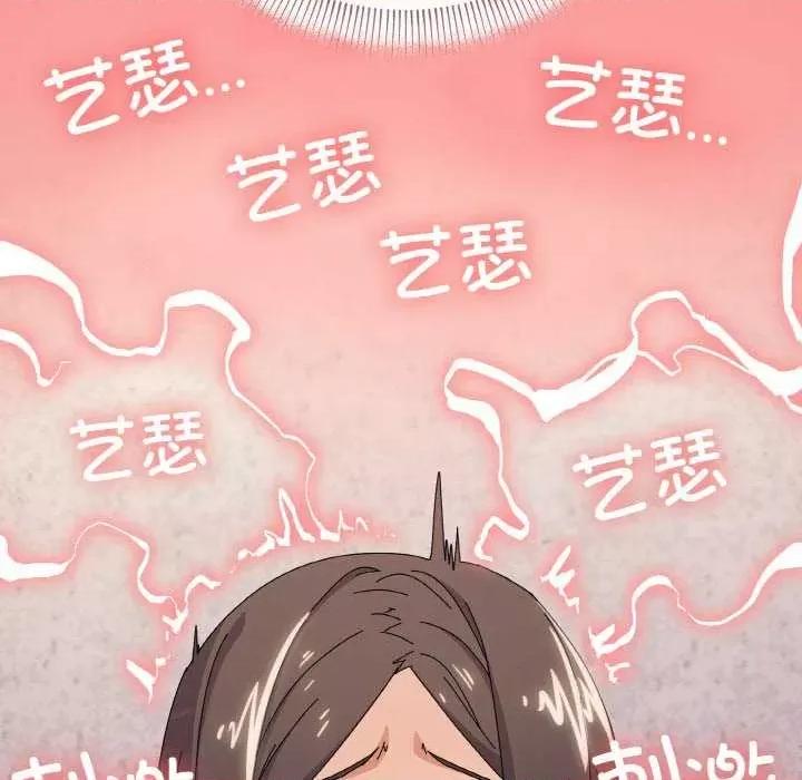 家人之间这样不好吧? 家人之间这样不好吧?-家人之间这样不好吧? 第34话 第131页