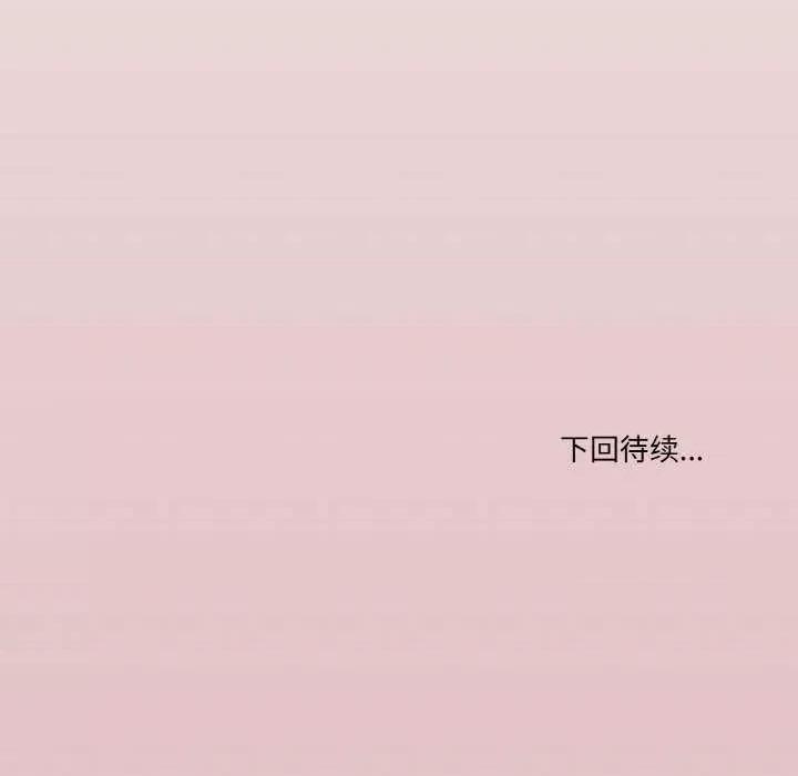 家人之间这样不好吧? 家人之间这样不好吧?-家人之间这样不好吧? 第34话 第136页