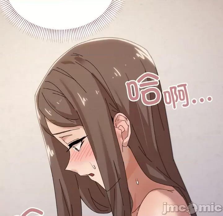 家人之间这样不好吧? 家人之间这样不好吧?-家人之间这样不好吧? 第35话 第5页
