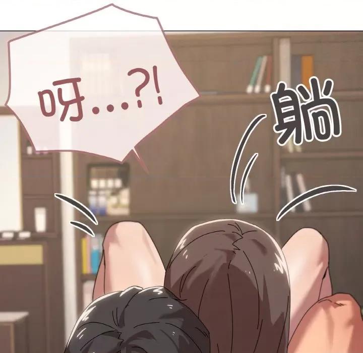 家人之间这样不好吧? 家人之间这样不好吧?-家人之间这样不好吧? 第35话 第7页