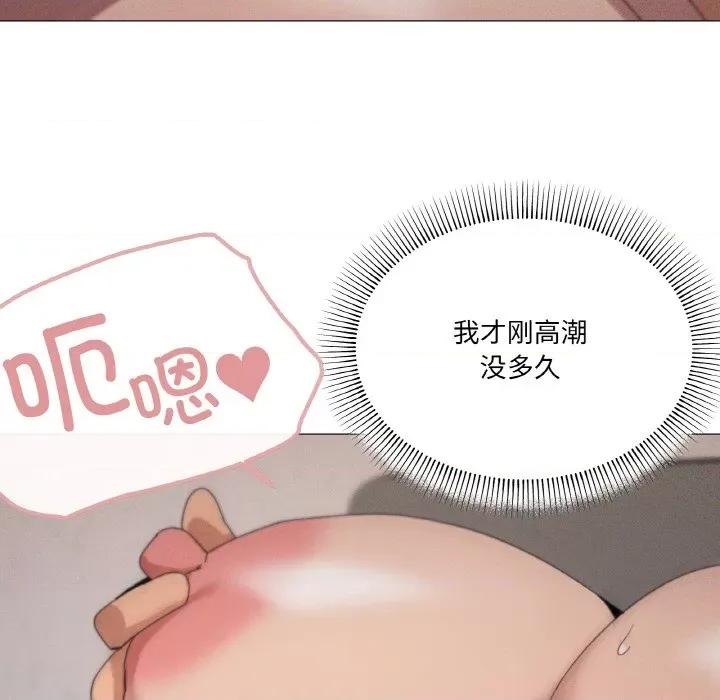 家人之间这样不好吧? 家人之间这样不好吧?-家人之间这样不好吧? 第35话 第16页