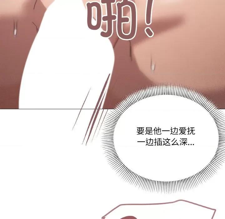 家人之间这样不好吧? 家人之间这样不好吧?-家人之间这样不好吧? 第35话 第18页