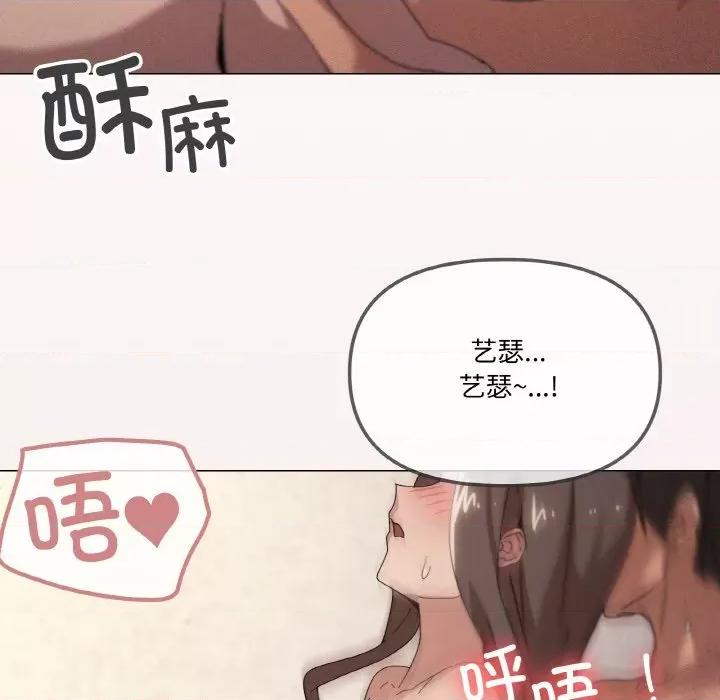 家人之间这样不好吧? 家人之间这样不好吧?-家人之间这样不好吧? 第35话 第24页