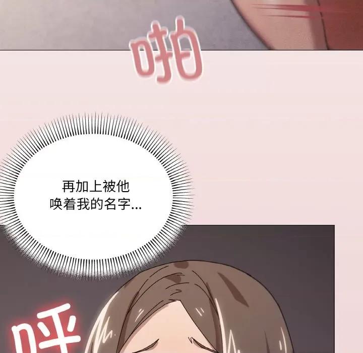 家人之间这样不好吧? 家人之间这样不好吧?-家人之间这样不好吧? 第35话 第26页