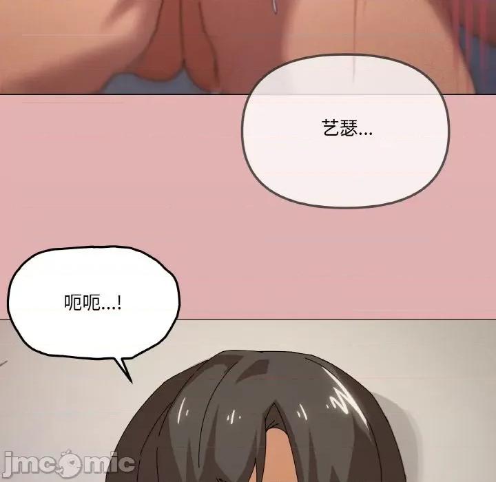 家人之间这样不好吧? 家人之间这样不好吧?-家人之间这样不好吧? 第35话 第30页