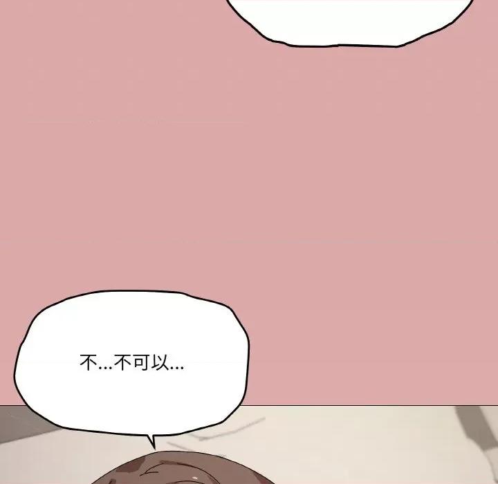 家人之间这样不好吧? 家人之间这样不好吧?-家人之间这样不好吧? 第35话 第32页