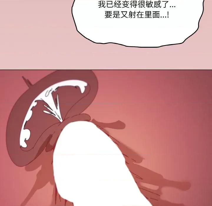 家人之间这样不好吧? 家人之间这样不好吧?-家人之间这样不好吧? 第35话 第34页