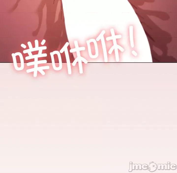 家人之间这样不好吧? 家人之间这样不好吧?-家人之间这样不好吧? 第35话 第35页