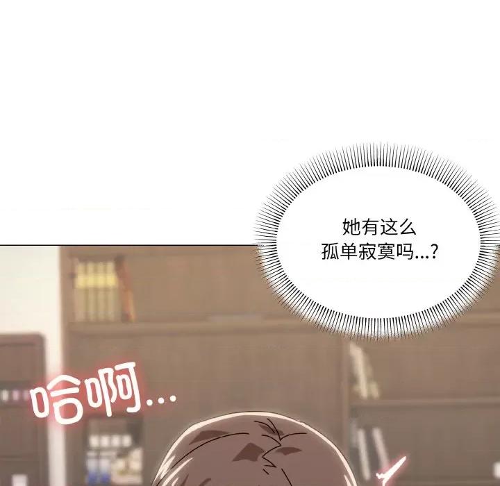 家人之间这样不好吧? 家人之间这样不好吧?-家人之间这样不好吧? 第35话 第43页
