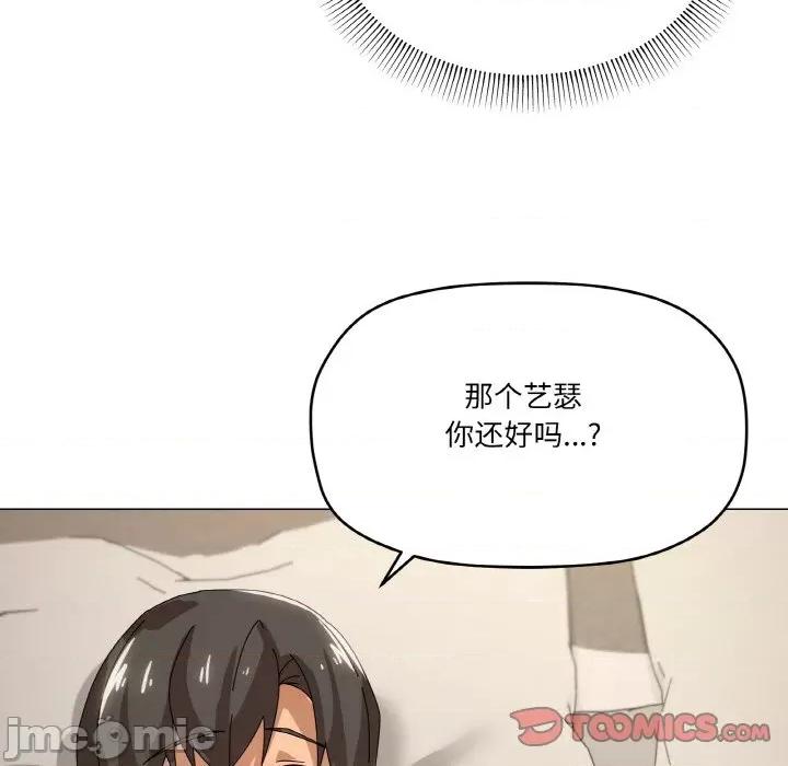 家人之间这样不好吧? 家人之间这样不好吧?-家人之间这样不好吧? 第35话 第45页