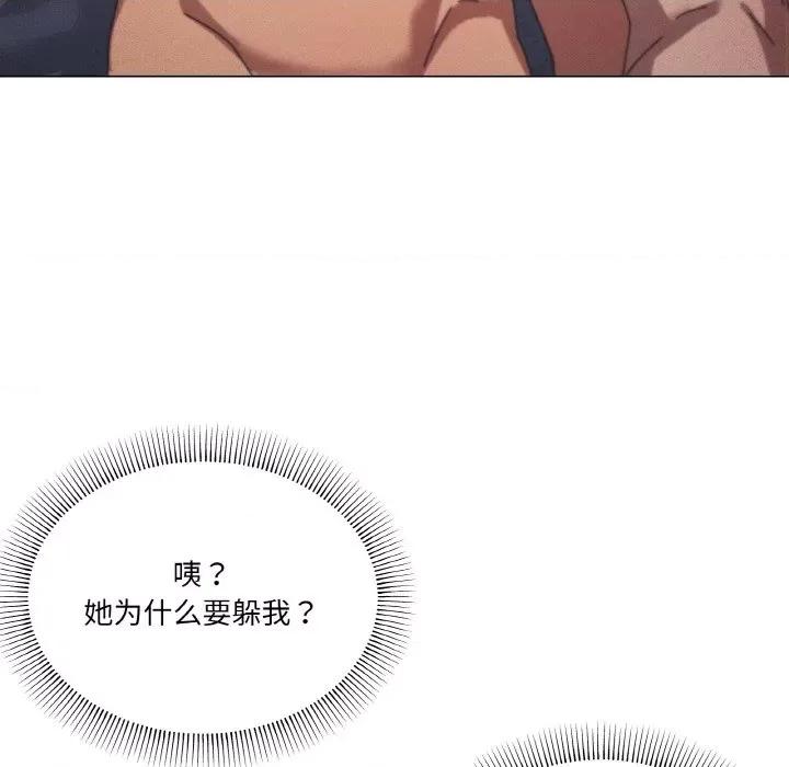 家人之间这样不好吧? 家人之间这样不好吧?-家人之间这样不好吧? 第35话 第47页