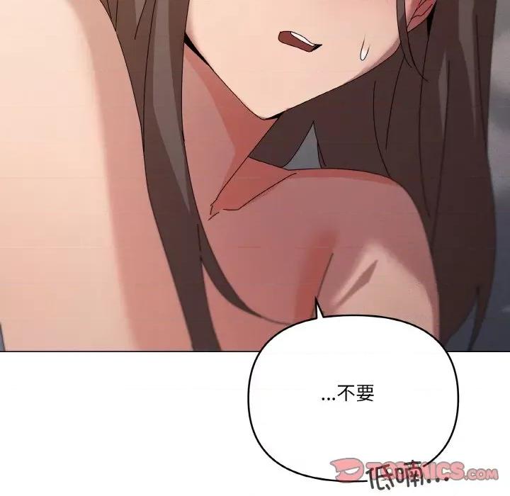 家人之间这样不好吧? 家人之间这样不好吧?-家人之间这样不好吧? 第35话 第51页