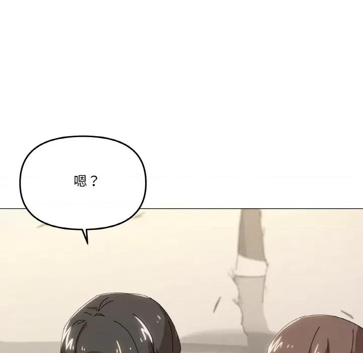 家人之间这样不好吧? 家人之间这样不好吧?-家人之间这样不好吧? 第35话 第52页
