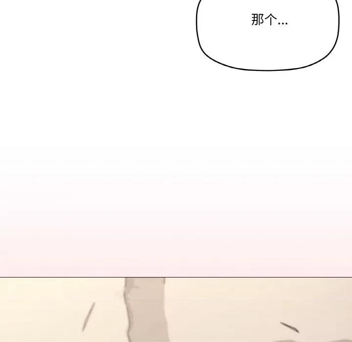 家人之间这样不好吧? 家人之间这样不好吧?-家人之间这样不好吧? 第35话 第54页