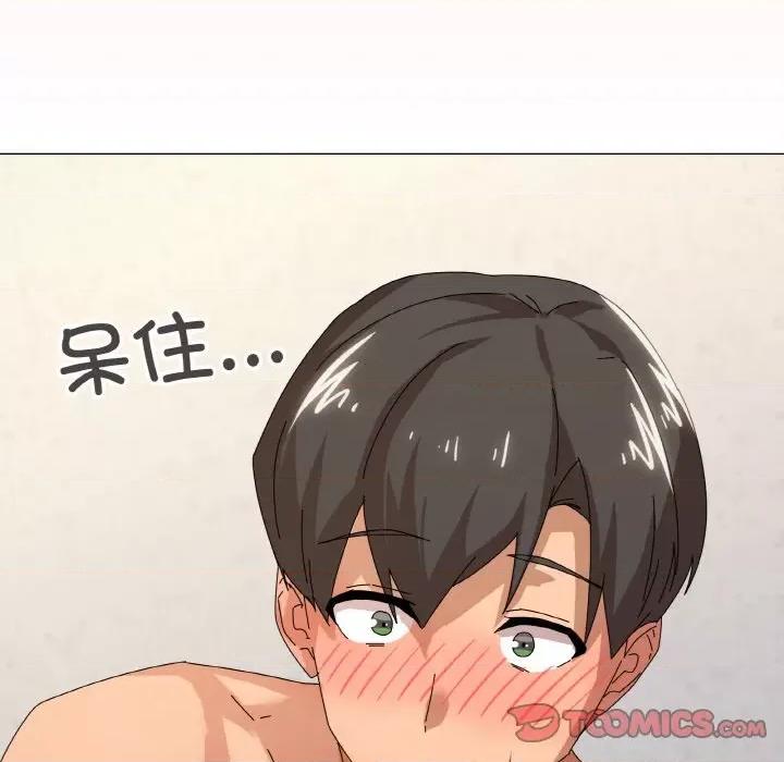 家人之间这样不好吧? 家人之间这样不好吧?-家人之间这样不好吧? 第35话 第57页