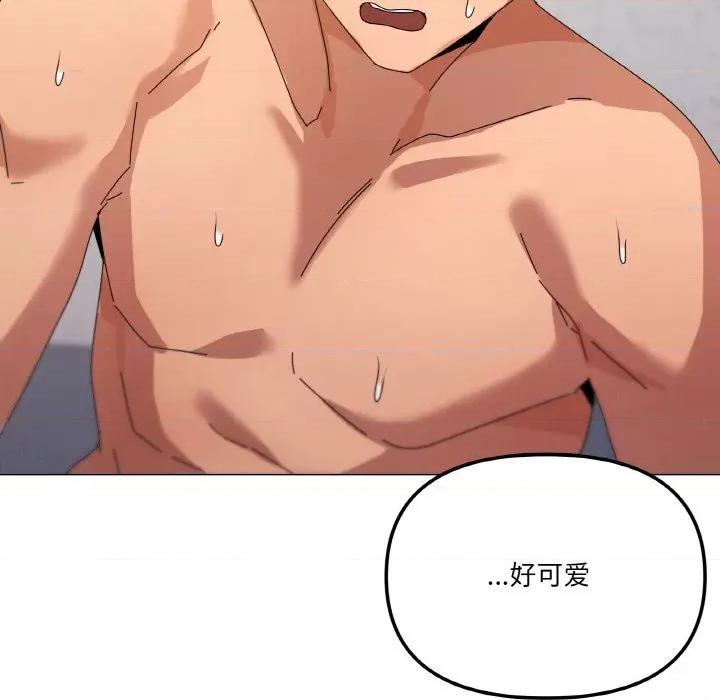 家人之间这样不好吧? 家人之间这样不好吧?-家人之间这样不好吧? 第35话 第58页