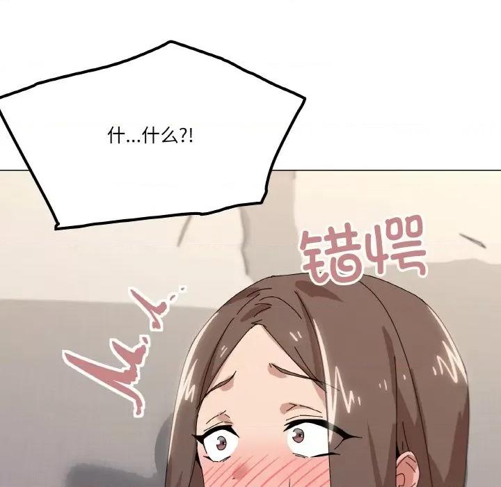 家人之间这样不好吧? 家人之间这样不好吧?-家人之间这样不好吧? 第35话 第59页