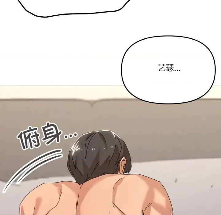 家人之间这样不好吧? 家人之间这样不好吧?-家人之间这样不好吧? 第35话 第61页