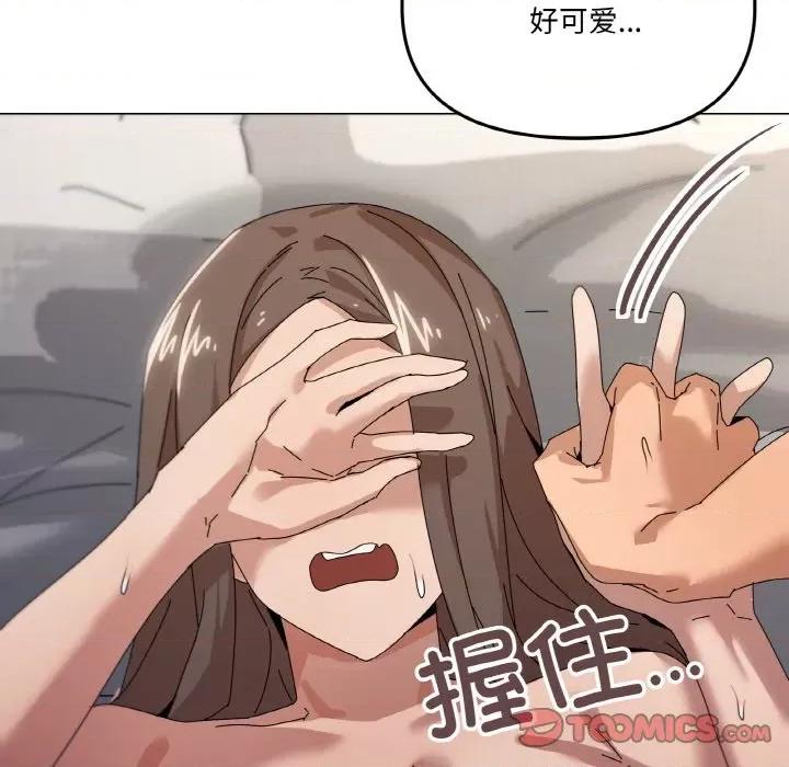 家人之间这样不好吧? 家人之间这样不好吧?-家人之间这样不好吧? 第35话 第63页