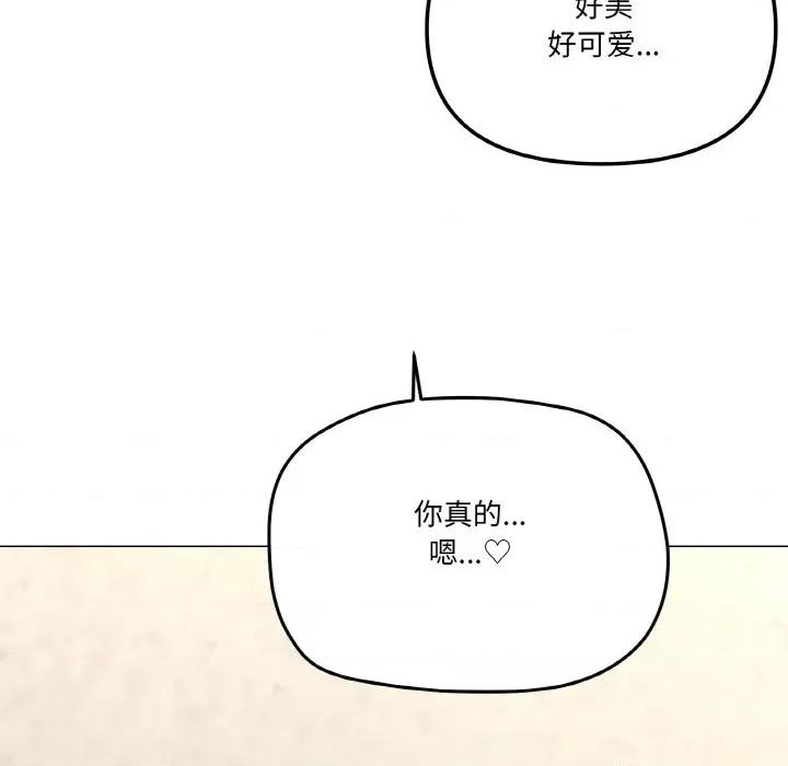 家人之间这样不好吧? 家人之间这样不好吧?-家人之间这样不好吧? 第35话 第67页
