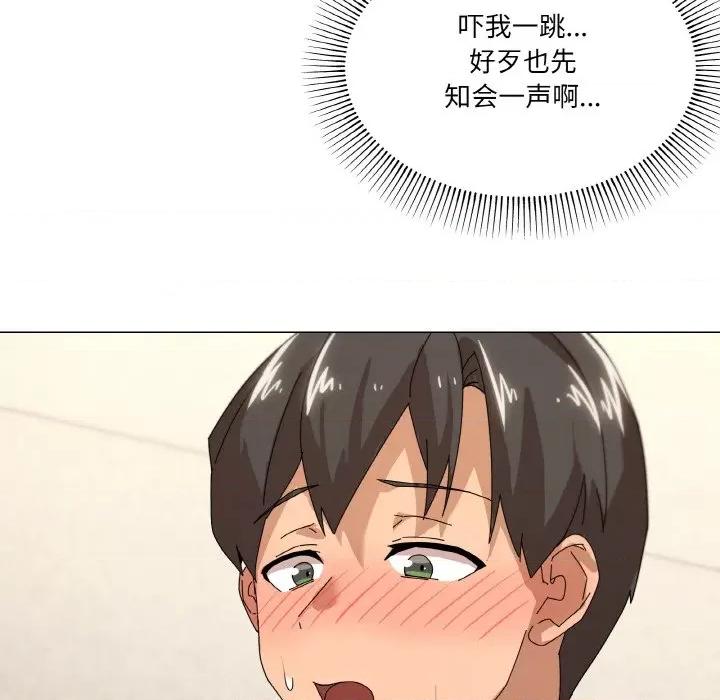 家人之间这样不好吧? 家人之间这样不好吧?-家人之间这样不好吧? 第35话 第89页