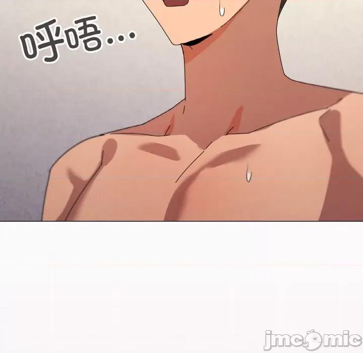 家人之间这样不好吧? 家人之间这样不好吧?-家人之间这样不好吧? 第35话 第90页