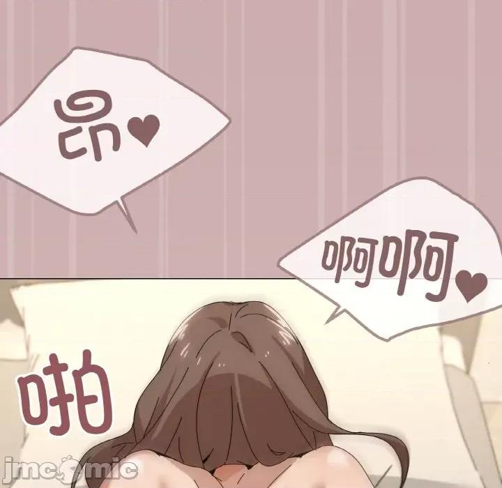 家人之间这样不好吧? 家人之间这样不好吧?-家人之间这样不好吧? 第35话 第95页