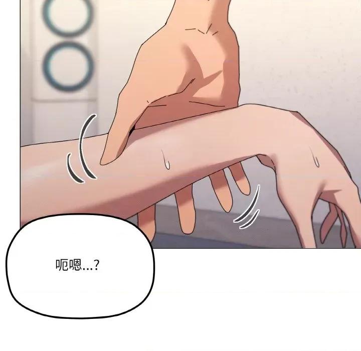 家人之间这样不好吧? 家人之间这样不好吧?-家人之间这样不好吧? 第35话 第107页