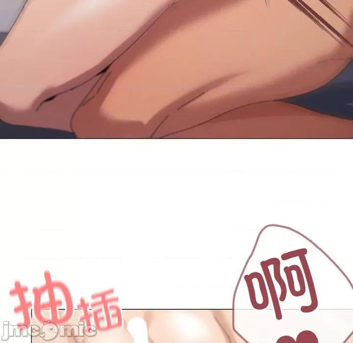 家人之间这样不好吧? 家人之间这样不好吧?-家人之间这样不好吧? 第35话 第110页