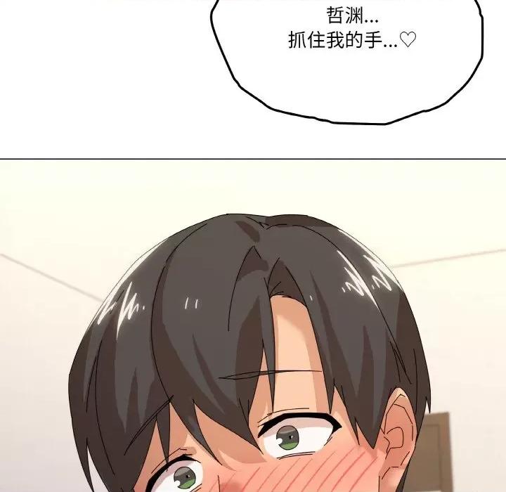 家人之间这样不好吧? 家人之间这样不好吧?-家人之间这样不好吧? 第35话 第118页