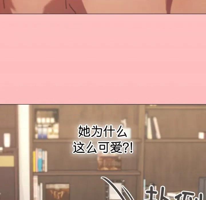 家人之间这样不好吧? 家人之间这样不好吧?-家人之间这样不好吧? 第35话 第128页
