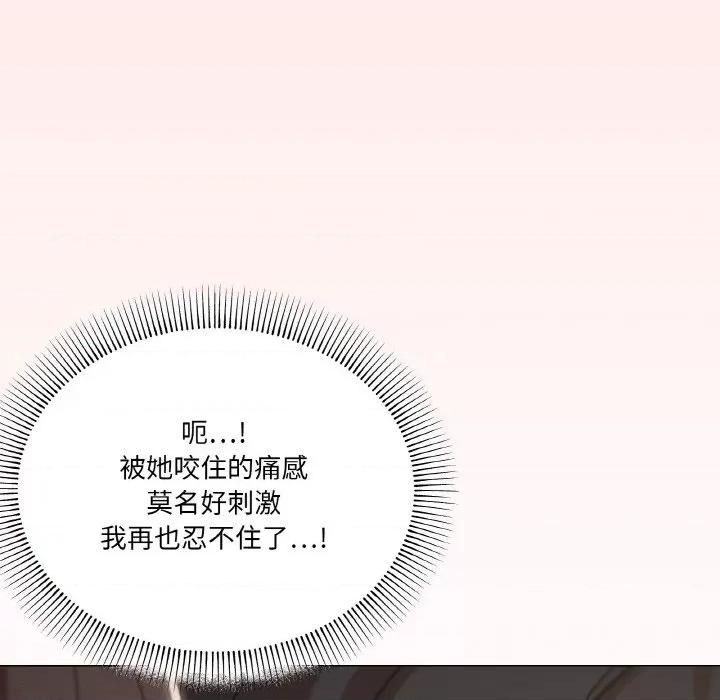 家人之间这样不好吧? 家人之间这样不好吧?-家人之间这样不好吧? 第35话 第134页