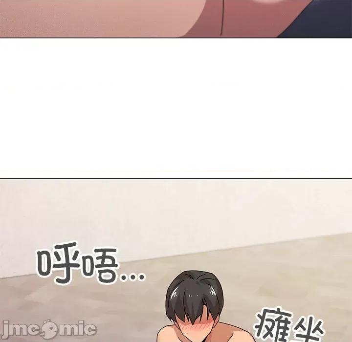 家人之间这样不好吧? 家人之间这样不好吧?-家人之间这样不好吧? 第36话 第5页
