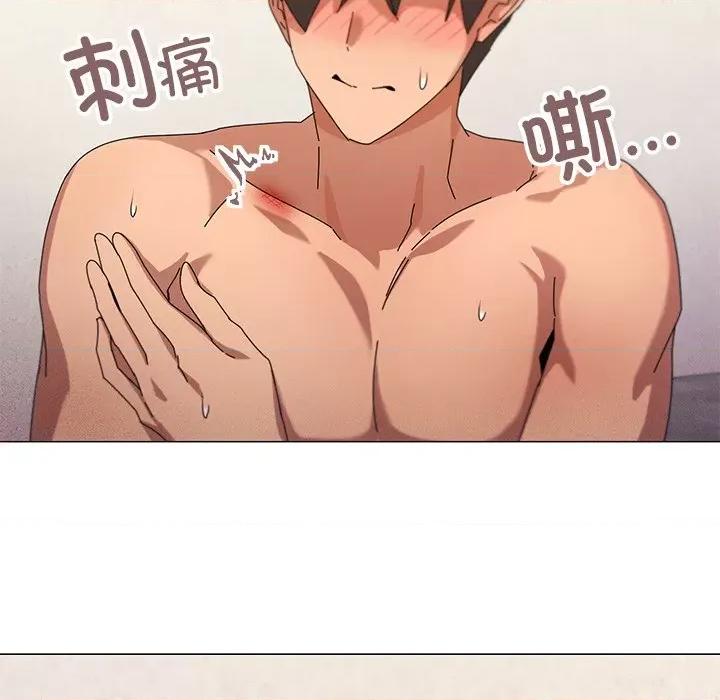 家人之间这样不好吧? 家人之间这样不好吧?-家人之间这样不好吧? 第36话 第7页