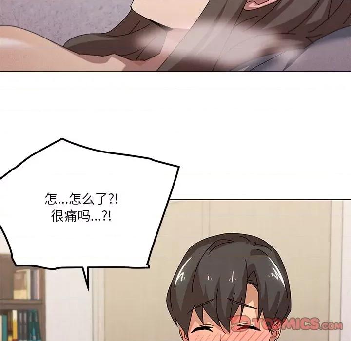 家人之间这样不好吧? 家人之间这样不好吧?-家人之间这样不好吧? 第36话 第9页
