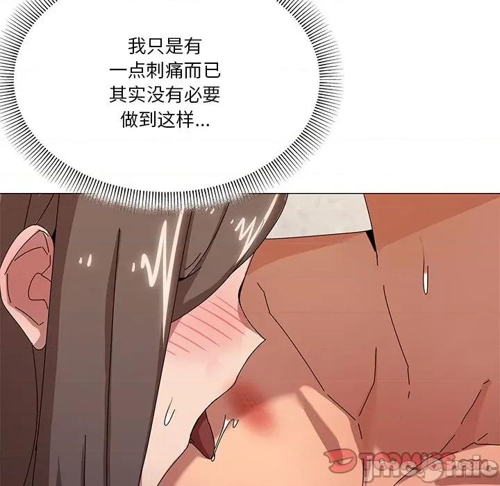 家人之间这样不好吧? 家人之间这样不好吧?-家人之间这样不好吧? 第36话 第15页