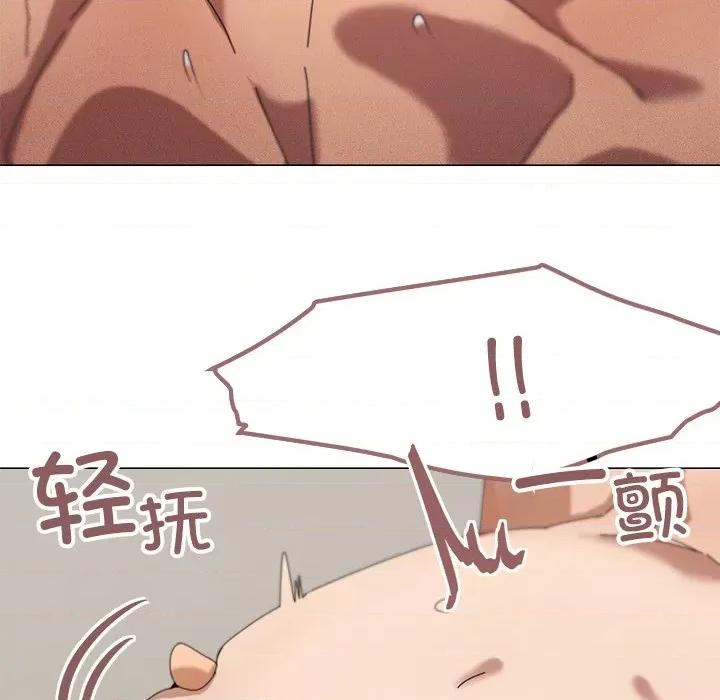 家人之间这样不好吧? 家人之间这样不好吧?-家人之间这样不好吧? 第36话 第18页