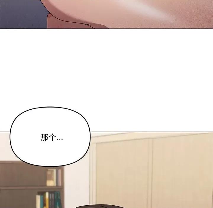 家人之间这样不好吧? 家人之间这样不好吧?-家人之间这样不好吧? 第36话 第22页