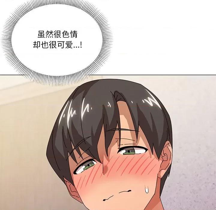 家人之间这样不好吧? 家人之间这样不好吧?-家人之间这样不好吧? 第36话 第28页