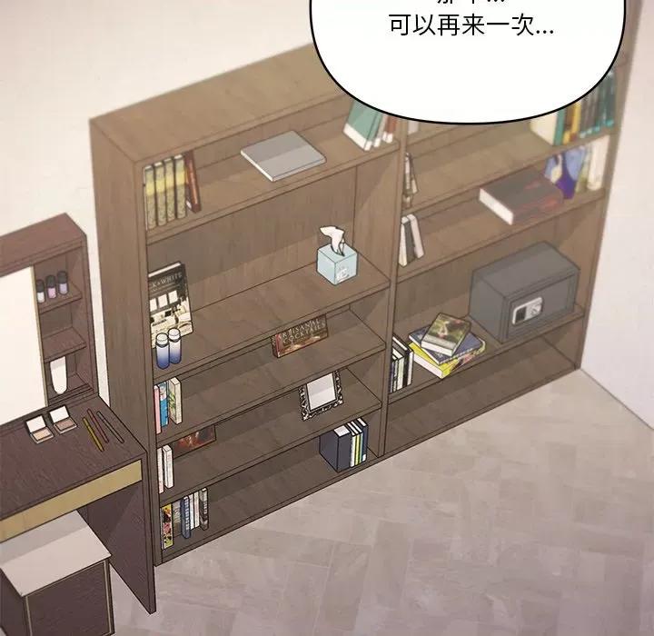 家人之间这样不好吧? 家人之间这样不好吧?-家人之间这样不好吧? 第36话 第32页