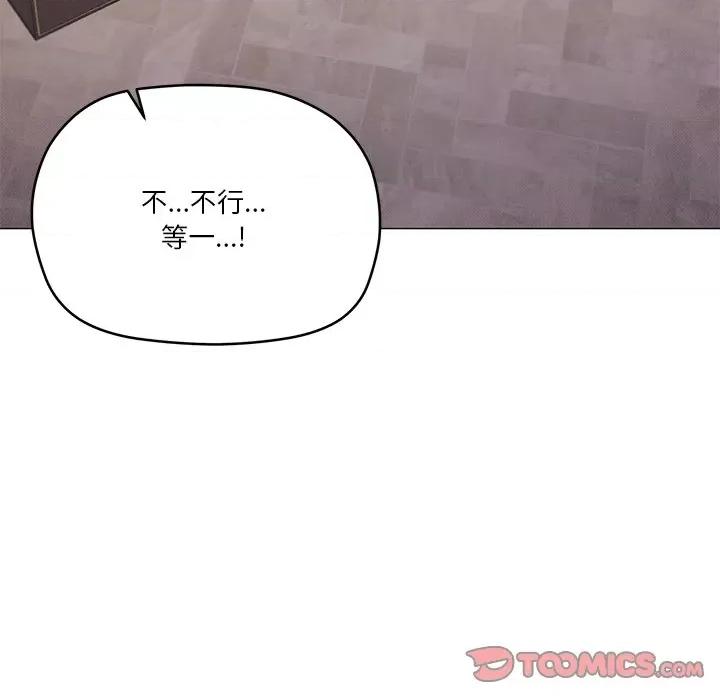 家人之间这样不好吧? 家人之间这样不好吧?-家人之间这样不好吧? 第36话 第33页