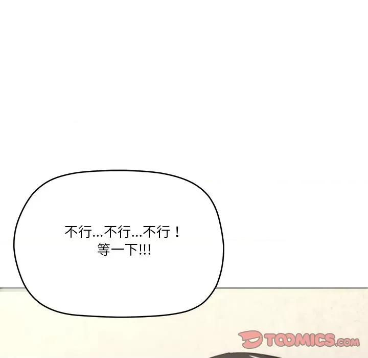 家人之间这样不好吧? 家人之间这样不好吧?-家人之间这样不好吧? 第36话 第39页