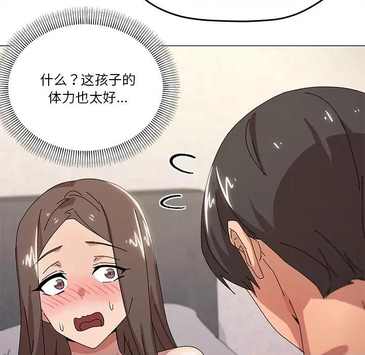 家人之间这样不好吧? 家人之间这样不好吧?-家人之间这样不好吧? 第36话 第44页