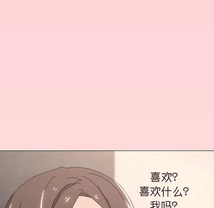 家人之间这样不好吧? 家人之间这样不好吧?-家人之间这样不好吧? 第36话 第48页