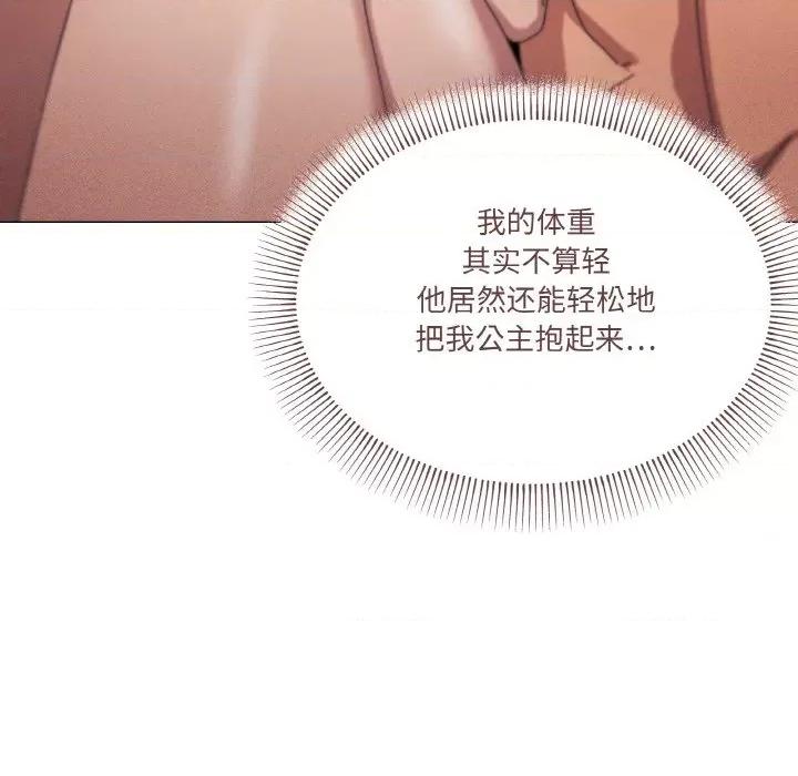 家人之间这样不好吧? 家人之间这样不好吧?-家人之间这样不好吧? 第36话 第64页